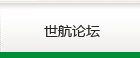 联系尊龙凯时