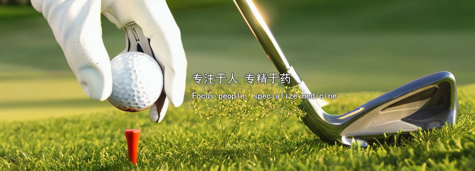 吉林尊龙凯时药业